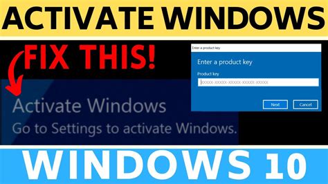 How to activate your .